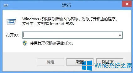 Win8ôh˿