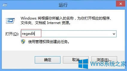 Win8ôh˿