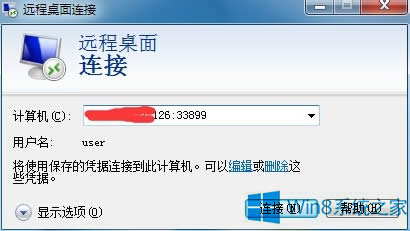 Win8ôh˿