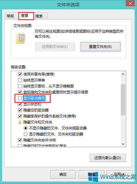 Windows8[شűP