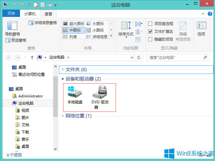 Windows8[شűP