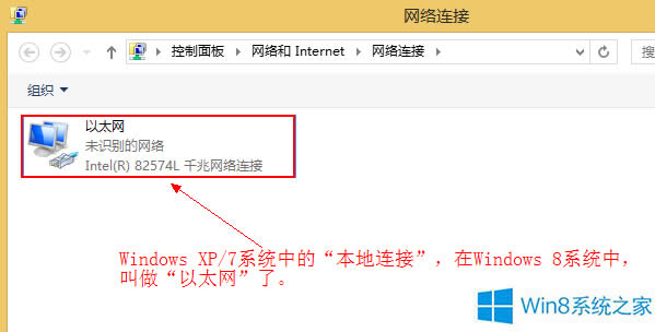 Win8Bʧôk