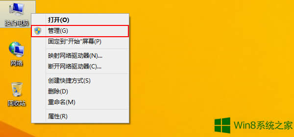 Win8Bʧôk