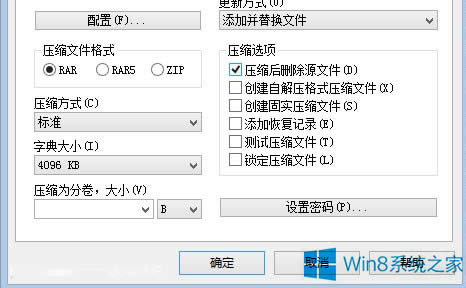 Win8ļ^LoƄӺ̈́hνQ