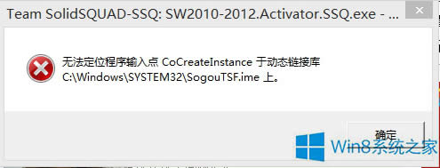 Win8ʾoλݔcڄӑB朽ӎôk