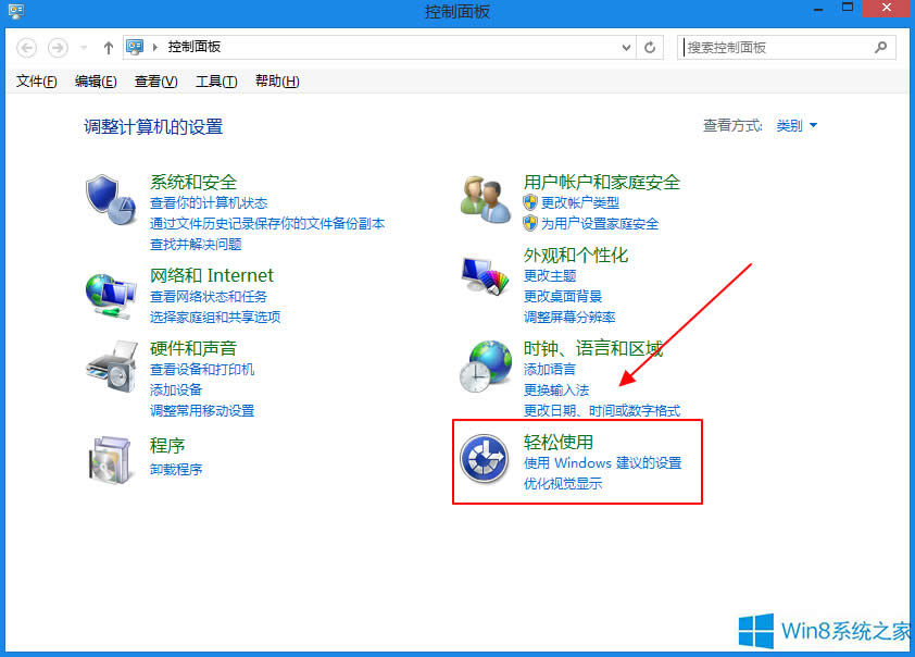 Windows8ôIP