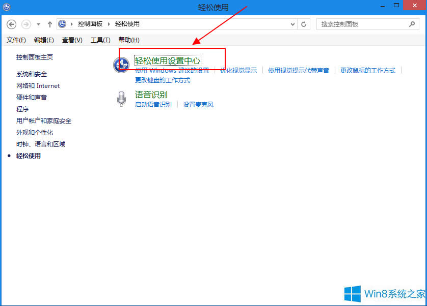 Windows8ôIP