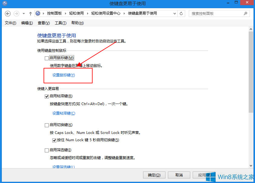 Windows8ôIPˣ