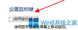 Windows8ôIP