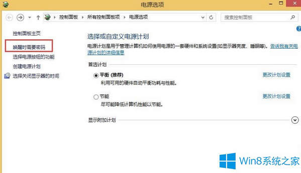 Win8_C̫쌧BIOSMȥôk