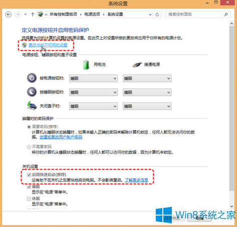 Win8_C̫쌧BIOSMȥôk