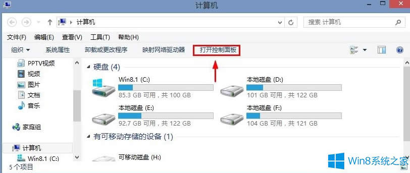Windows8ôIEg[