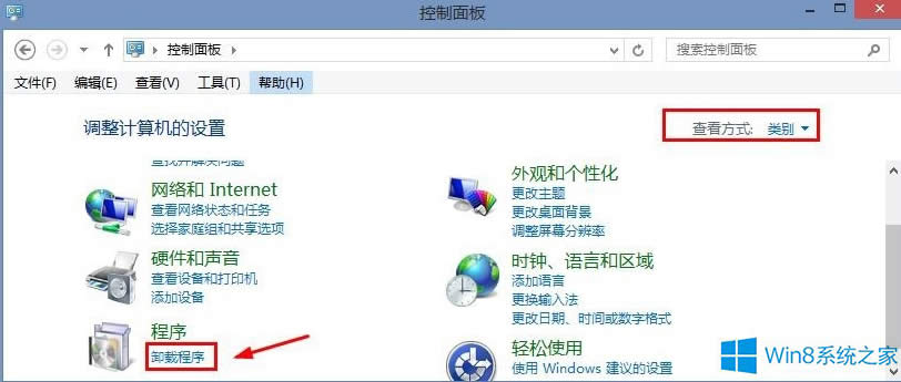 Windows8ôIEg[
