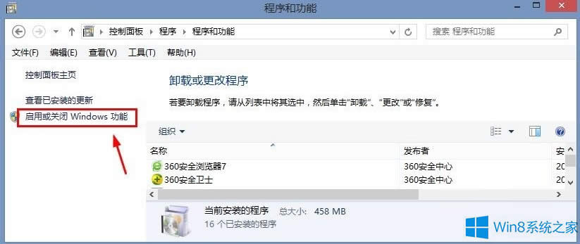 Windows8ôIEg[