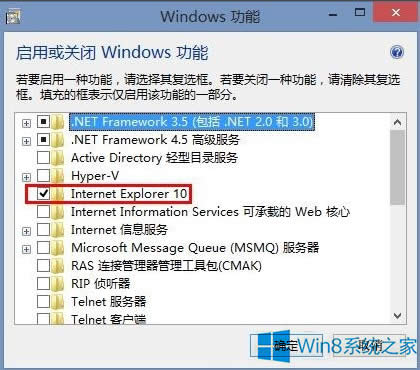 Windows8ôIEg[
