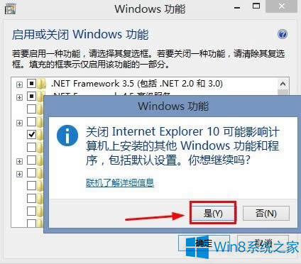 Windows8ôIEg[