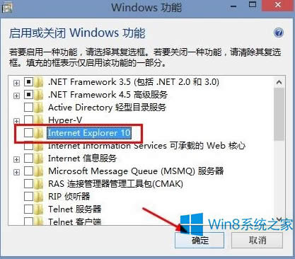 Windows8ôIEg[
