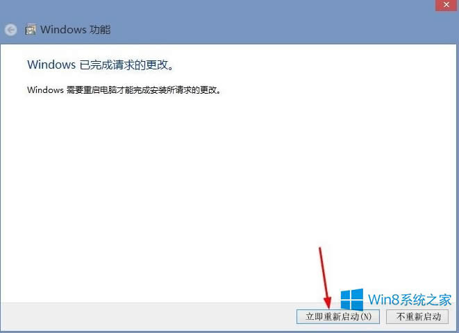 Windows8ôIEg[