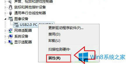 Windows8ϵyô؝Lӳ