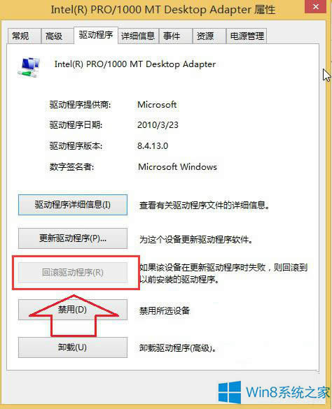 Windows8ϵyô؝Lӳ