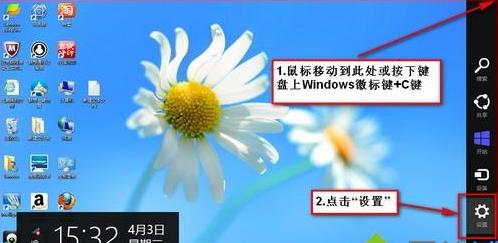 Win8.1ϵyoW̖ĽQ