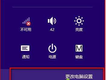Win8.1ϵyoW̖ĽQ