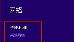 Win8.1ϵyoW̖ĽQ