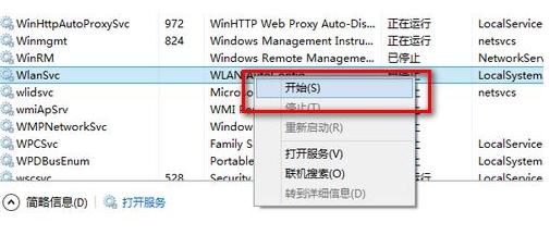 Win8.1ϵyoW̖ĽQ