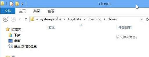 Win10ϵy_txtʽęnĽQ