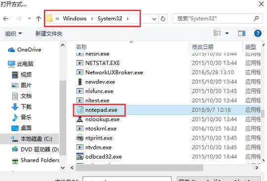 Win10ϵy_txtʽęnĽQ
