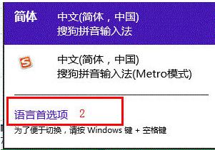 Win8ĻIP@ʾ~RO÷