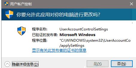 Win8ϵyFUACԒĽQ