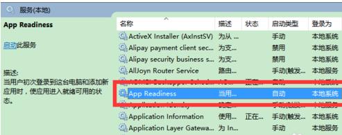 Win8ϵyаbFlashĽQ