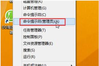 Win8ϵyڛ]Й޵rͨ^del/drh