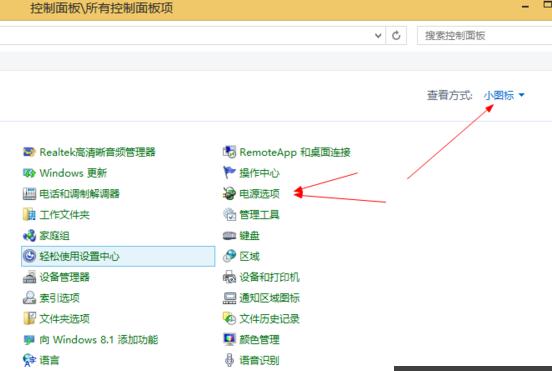 Win8ϵyгF{ϲʾDRIVER POWER STATE FAILURE