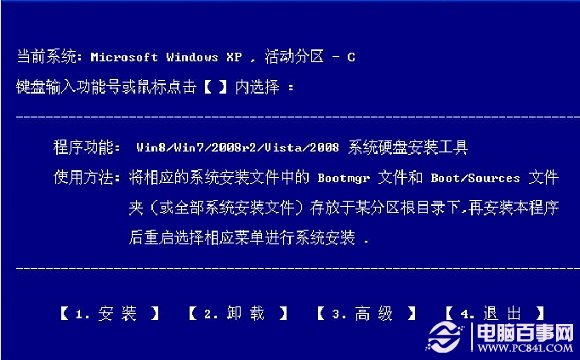 X˾win8.1ϵyb