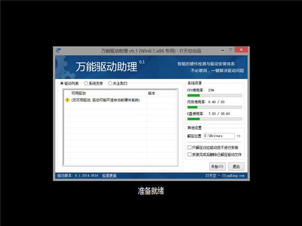 X˾win8 64λϵybD