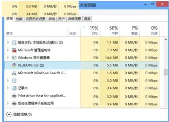 xlueops.exeMʲôWin8ϵyôhXLUEOPS.exe 