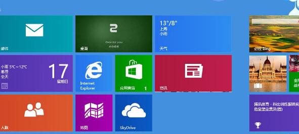 ֱ؂win8ʹý̳
