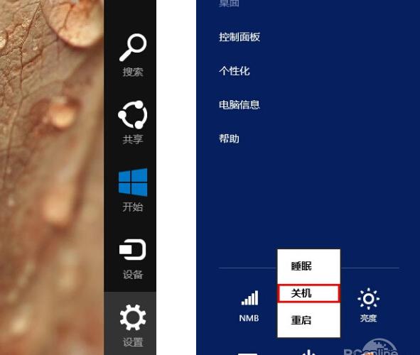 ֱ؂win8ʹý̳ӣ