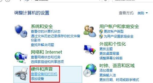 win8ϵy]ĽQk