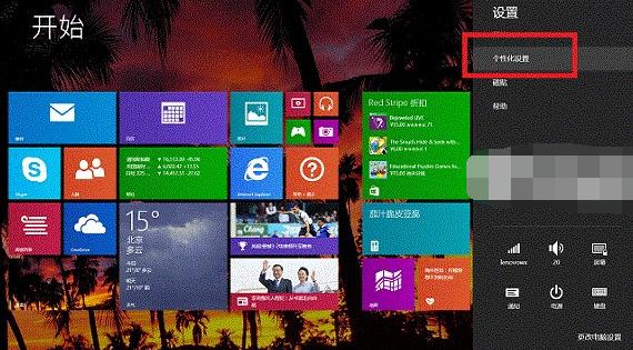 win8NOÈDĽ̳