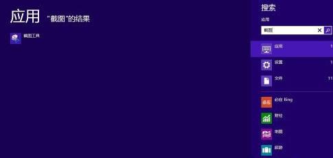 win8ϵyԎ؈DСʹ