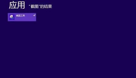 win8ϵyԎ؈DСʹ