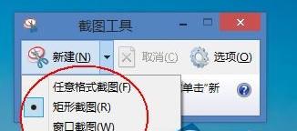 win8ϵyԎ؈DСʹ
