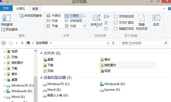 win8ϵy[صļAλ֏