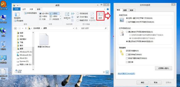 win8ϵy[صļAλ֏