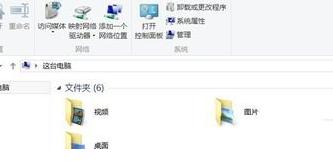 win8ôԼipַ