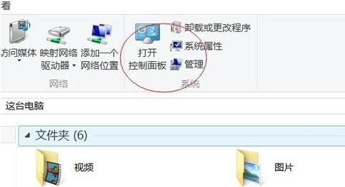win8ôԼipַ