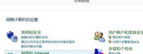win8ôԼipַ
